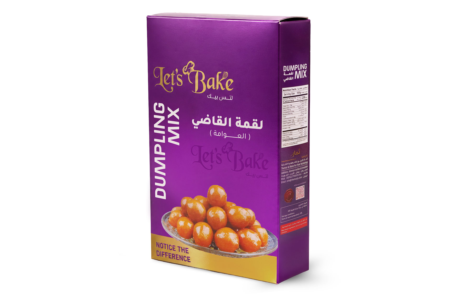 العوامة