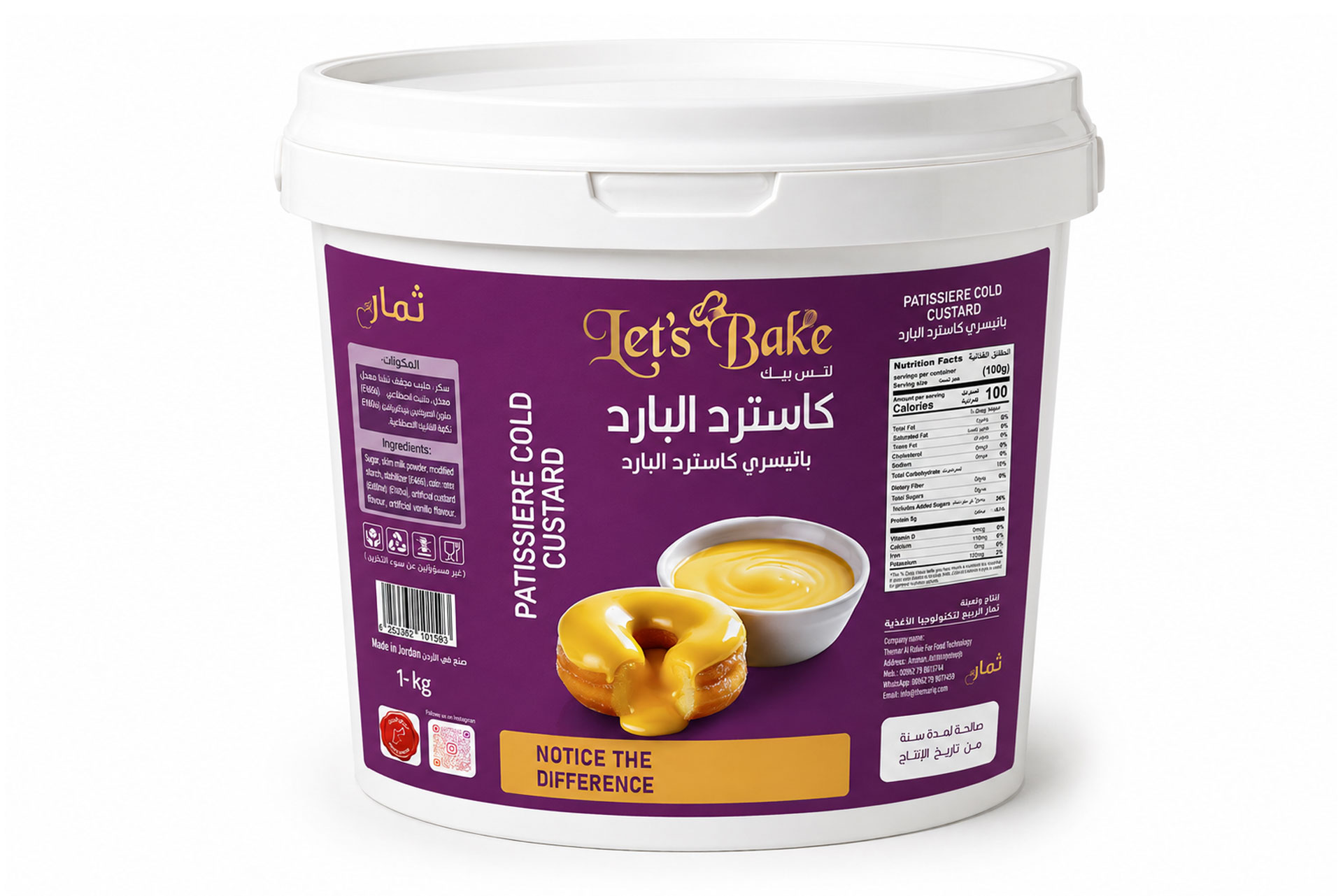 ﻛﺎﺳﺘﺮد ﺑﺎرد