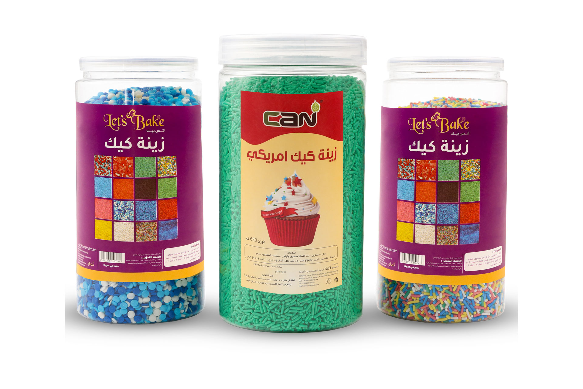 الزينة