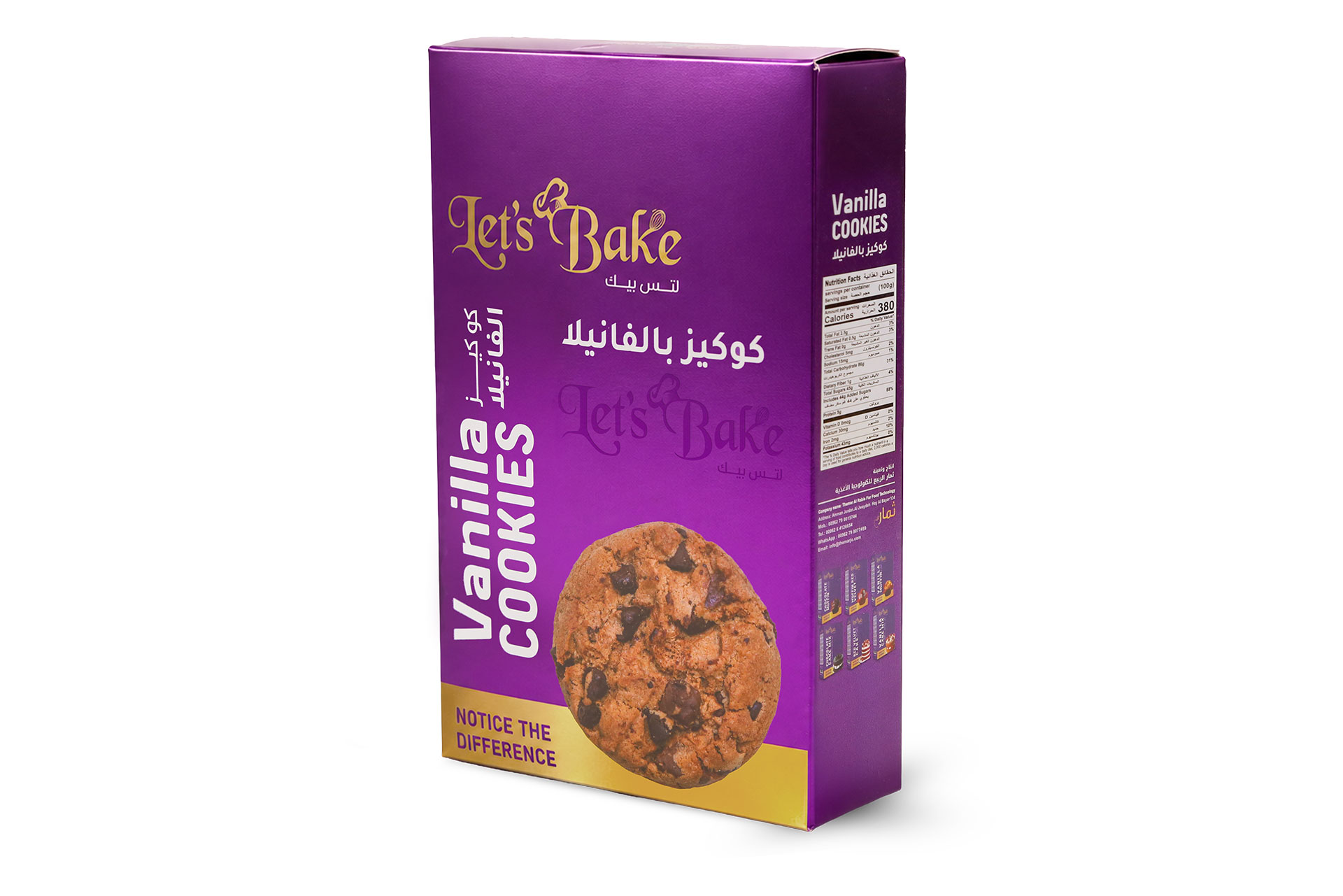 كوكيز الفانيلا