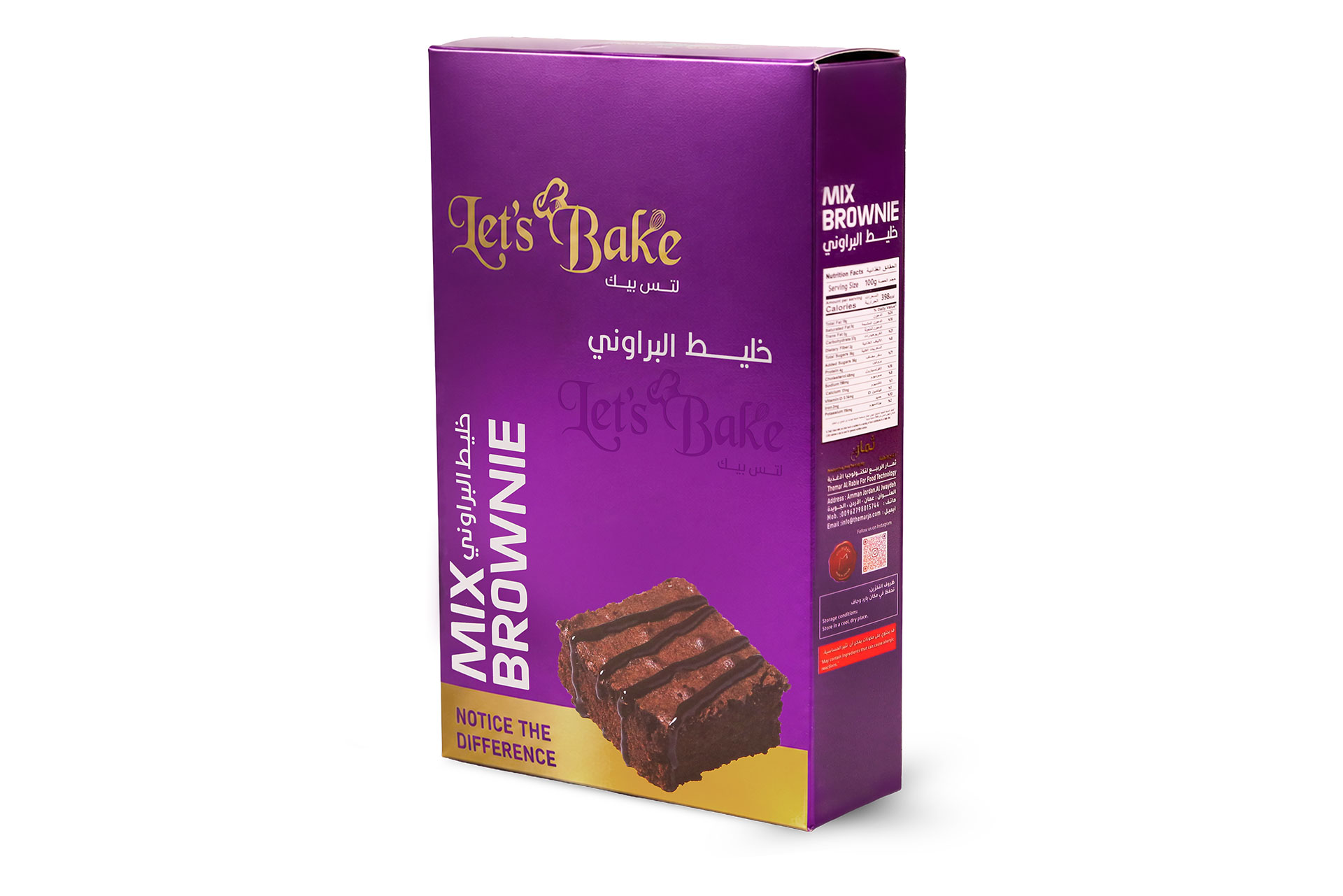 خليط البراوني