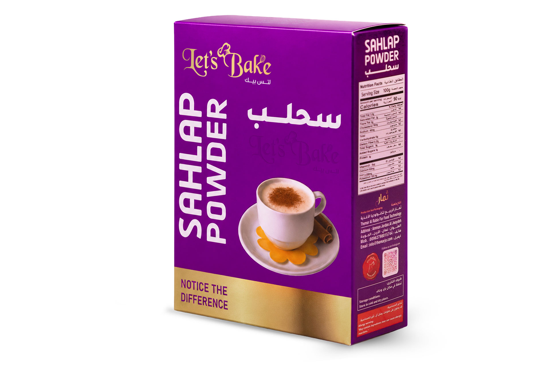 سحلب