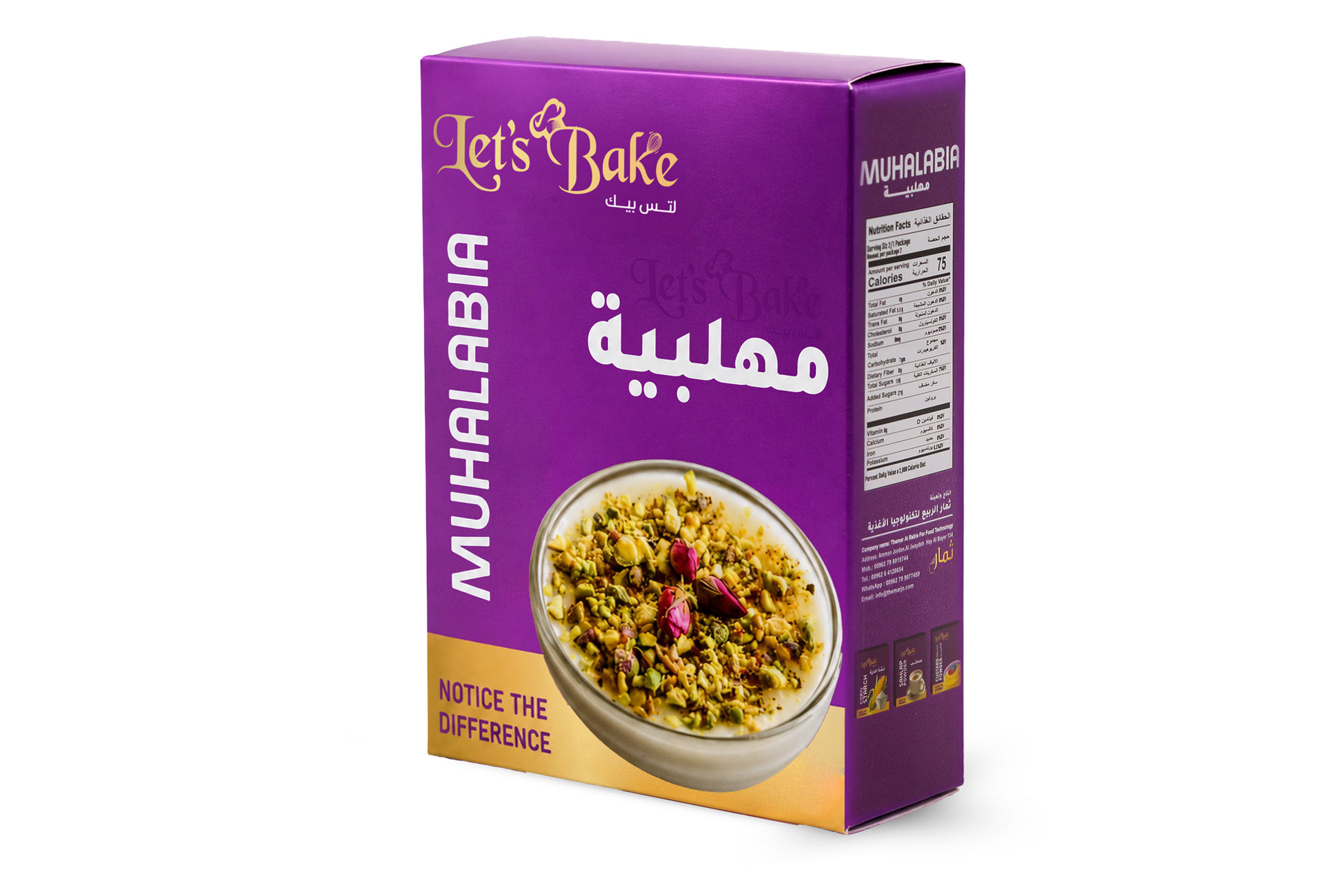 مهلبية