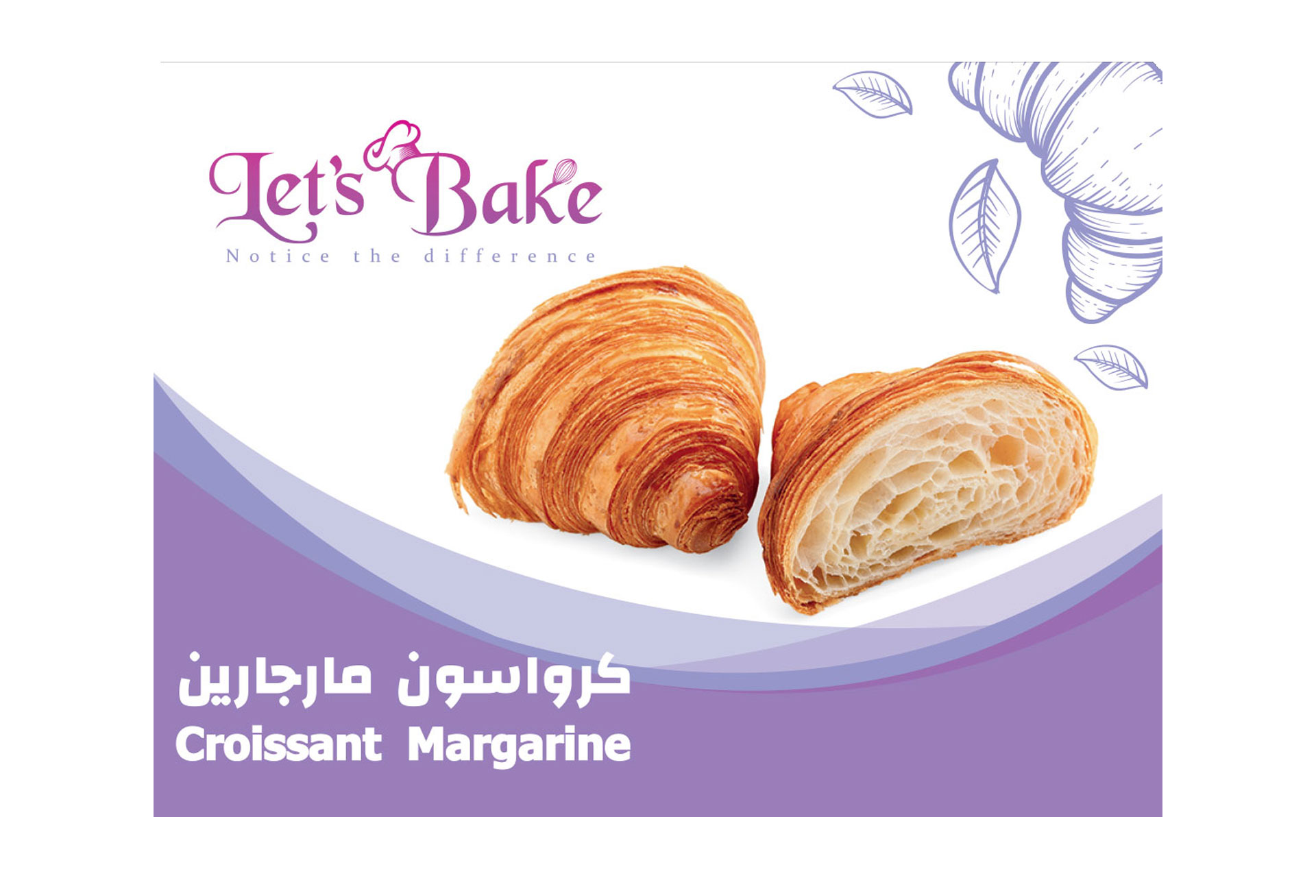 ﻛﺮواﺳﻮن ﻣﺎرﺟﻴﻦ